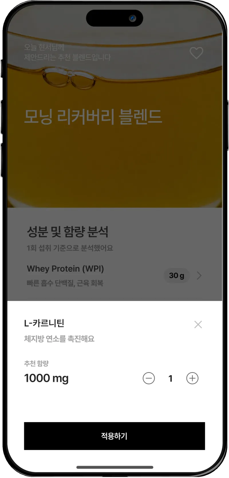 내 취향대로 조정해요